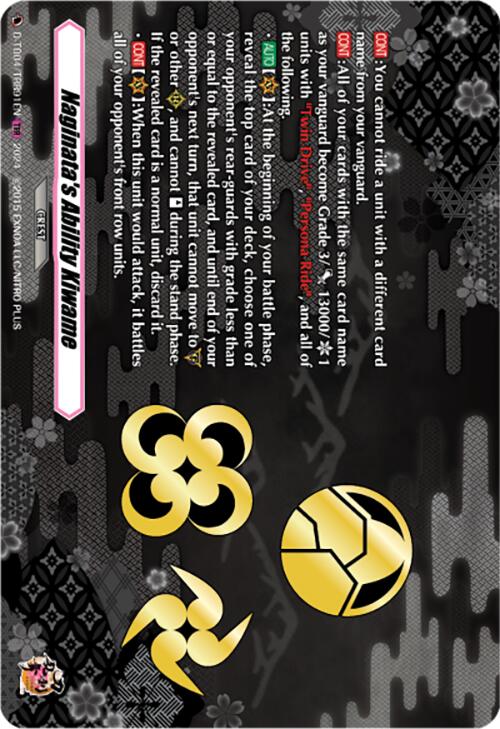 Image of Naginata's Ability Kiwame (D-TB04/TRR91EN) [Touken Ranbu ONLINE 2023]