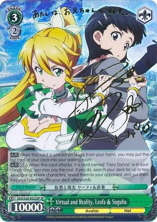Image of Virtual and Reality, Leafa & Suguha (SAO/S26-E022SP SP) [Sword Art Online Vol.2]