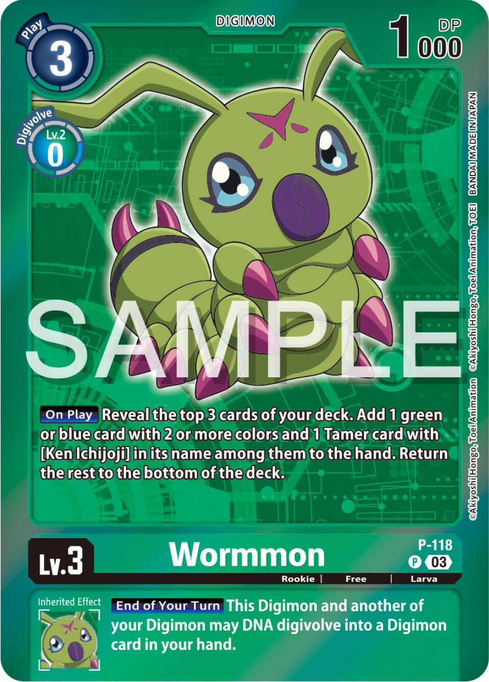 Image of Wormmon [P-118] (Digimon Adventure Box 2024) [Promotional Cards]