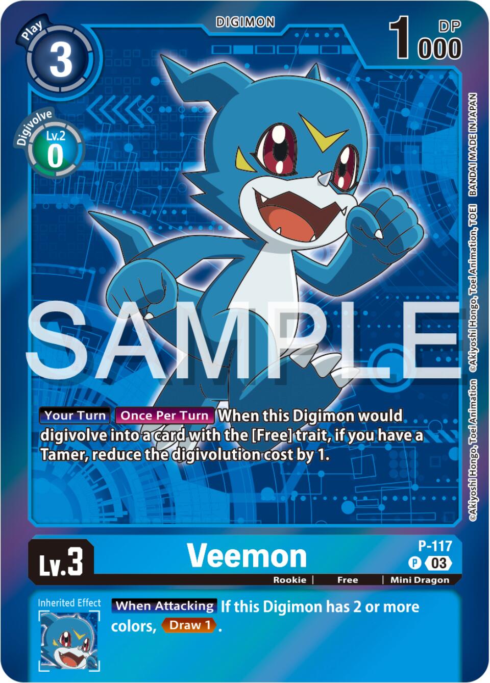 Image of Veemon [P-117] (Digimon Adventure Box 2024) [Promotional Cards]