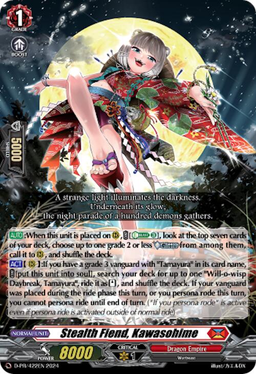 Image of Stealth Fiend, Kawasohime (D-PR/422EN) [D Promo Cards]