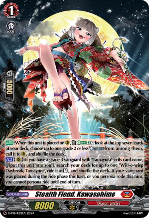 Image of Stealth Fiend, Kawasohime (Foil) (D-PR/423EN) [D Promo Cards]