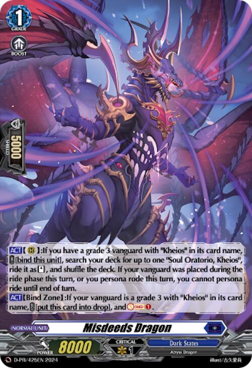 Image of Misdeeds Dragon (Foil) (D-PR/425EN) [D Promo Cards]