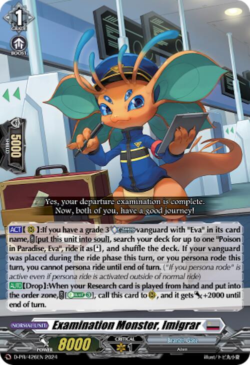 Image of Examination Monster, Imigrar (D-PR/426EN) [D Promo Cards]