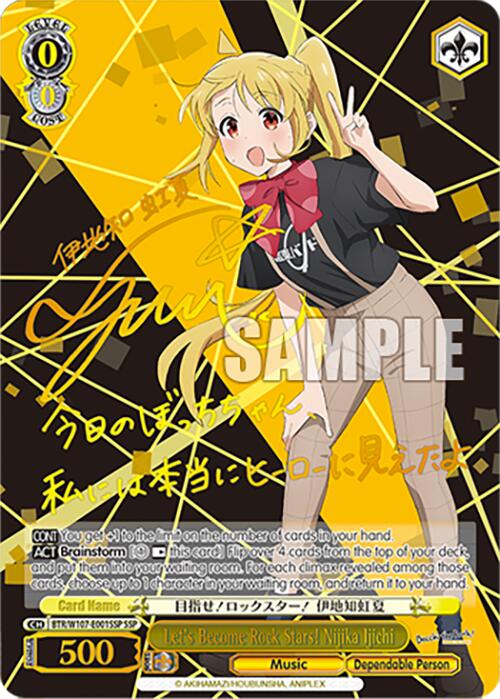 Image of Let's Become Rock Stars! Nijika Ijichi (BTR/W107-E001SSP SSP) [BOCCHI THE ROCK!]