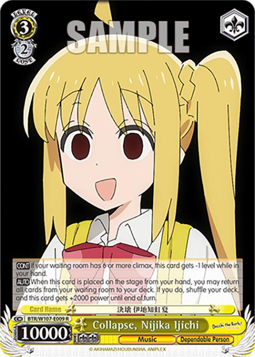 Image of Collapse, Nijika Ijichi (BTR/W107-E009 R) [BOCCHI THE ROCK!]