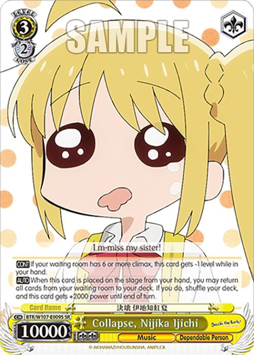 Image of Collapse, Nijika Ijichi (BTR/W107-E009S SR) [BOCCHI THE ROCK!]