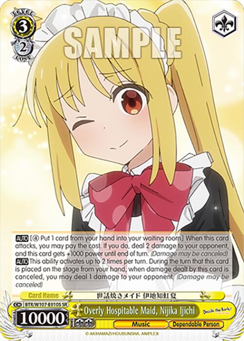 Image of Overly Hospitable Maid, Nijika Ijichi (BTR/W107-E010S SR) [BOCCHI THE ROCK!]