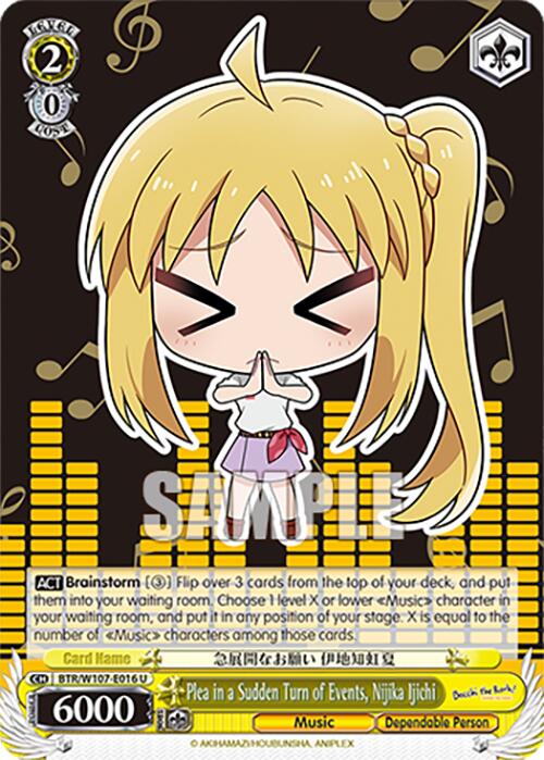 Image of Plea in a Sudden Turn of Events, Nijika Ijichi (BTR/W107-E016 U) [BOCCHI THE ROCK!]