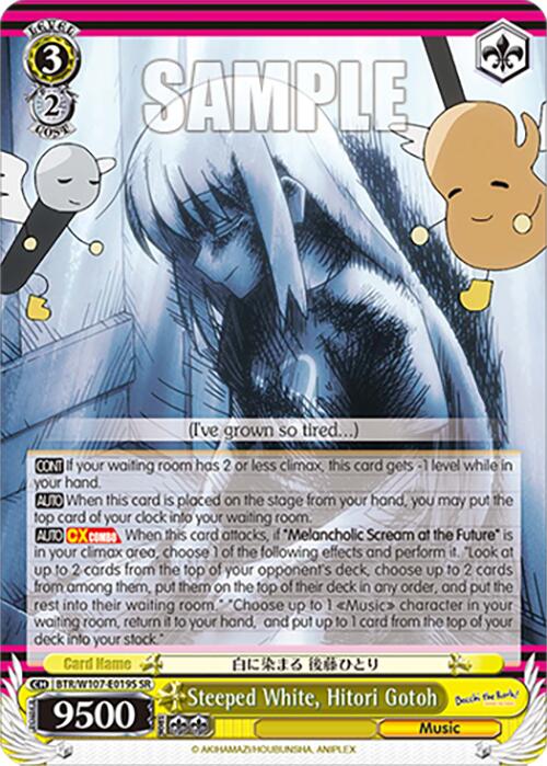 Image of Steeped White, Hitori Gotoh (BTR/W107-E019S SR) [BOCCHI THE ROCK!]