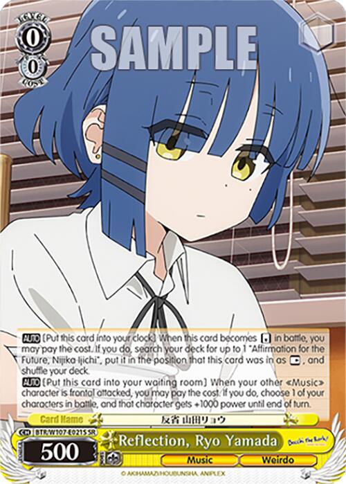 Image of Reflection, Ryo Yamada (BTR/W107-E021S SR) [BOCCHI THE ROCK!]