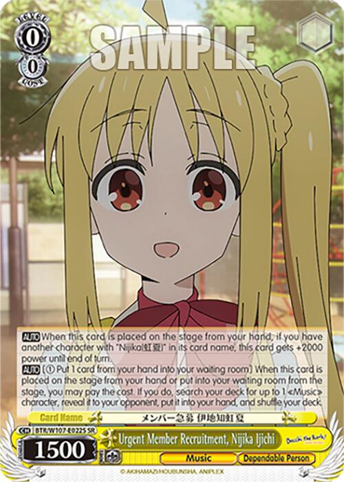 Image of Urgent Member Recruitment, Nijika Ijichi (BTR/W107-E022S SR) [BOCCHI THE ROCK!]