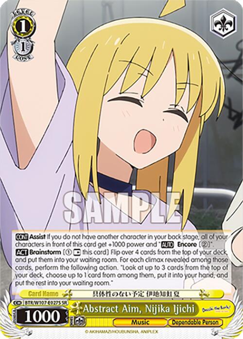 Image of Abstract Aim, Nijika Ijichi (BTR/W107-E027S SR) [BOCCHI THE ROCK!]