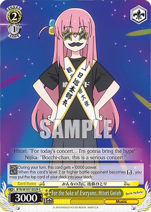 Image of For the Sake of Everyone, Hitori Gotoh (BTR/W107-E029 C) [BOCCHI THE ROCK!]