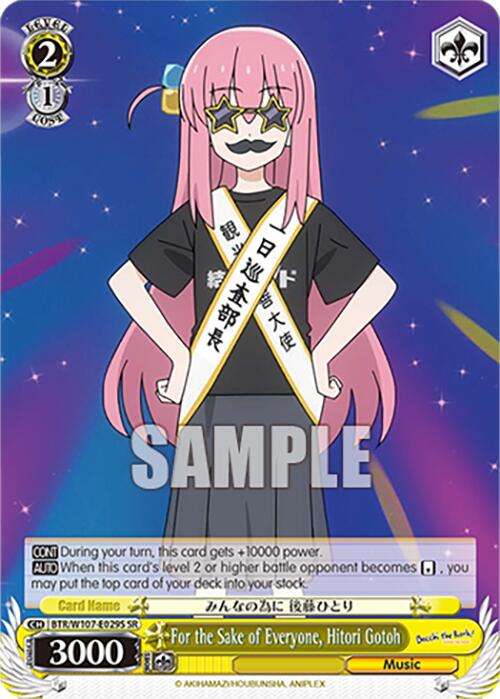Image of For the Sake of Everyone, Hitori Gotoh (BTR/W107-E029S SR) [BOCCHI THE ROCK!]