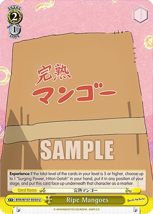 Image of Ripe Mangoes (BTR/W107-E030 U) [BOCCHI THE ROCK!]
