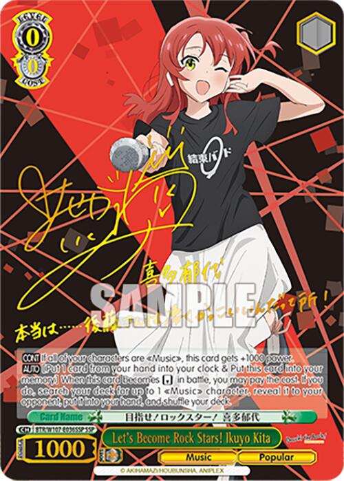 Image of Let's Become Rock Stars! Ikuyo Kita (BTR/W107-E036SSP SSP) [BOCCHI THE ROCK!]