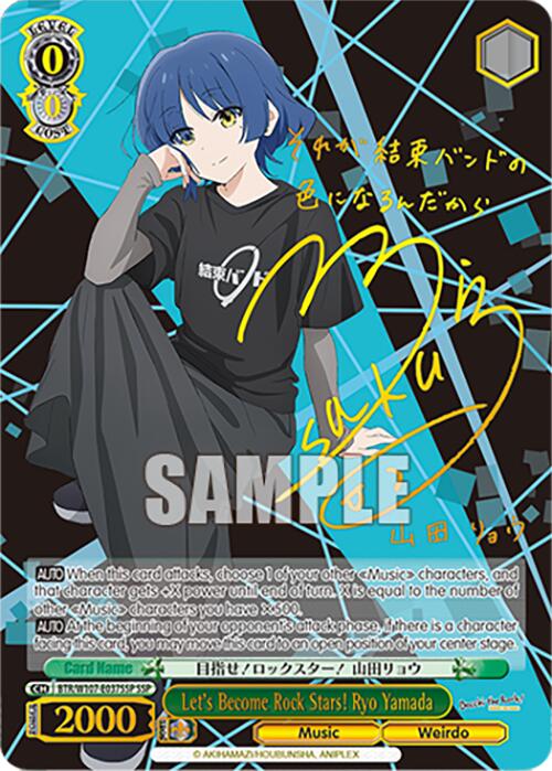 Image of Let's Become Rock Stars! Ryo Yamada (BTR/W107-E037SSP SSP) [BOCCHI THE ROCK!]