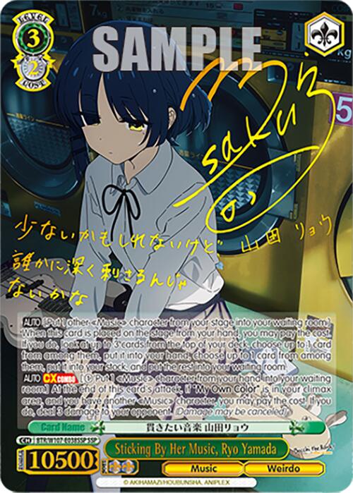 Image of Sticking By Her Music, Ryo Yamada (BTR/W107-E038SSP SSP) [BOCCHI THE ROCK!]