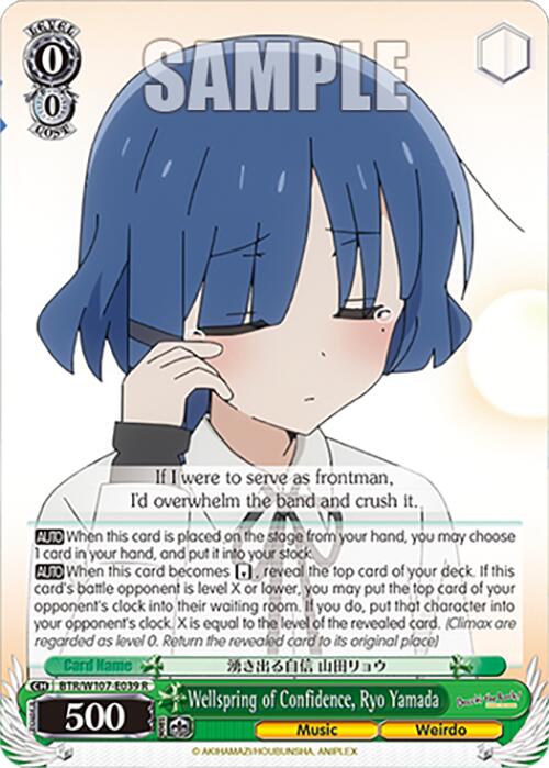 Image of Wellspring of Confidence, Ryo Yamada (BTR/W107-E039 R) [BOCCHI THE ROCK!]