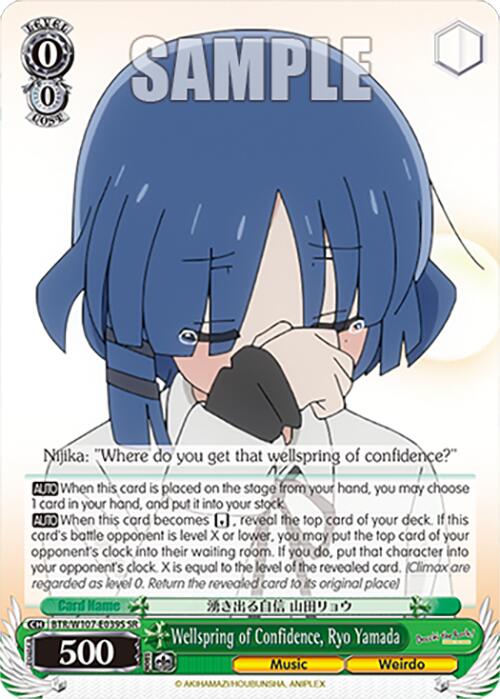 Image of Wellspring of Confidence, Ryo Yamada (BTR/W107-E039SR SR) [BOCCHI THE ROCK!]