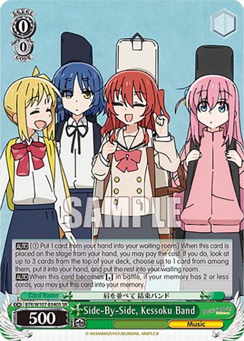 Image of Side-By-Side, Kessoku Band (BTR/W107-E040S SR) [BOCCHI THE ROCK!]