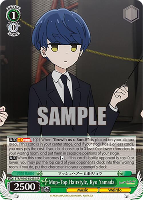Image of Mop-Top Hairstyle, Ryo Yamada (BTR/W107-E041S SR) [BOCCHI THE ROCK!]