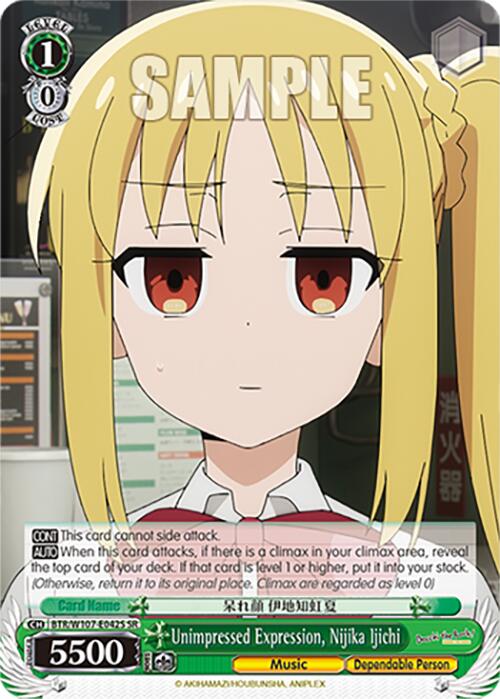 Image of Unimpressed Expression, Nijika Ijichi (BTR/W107-E042S SR) [BOCCHI THE ROCK!]