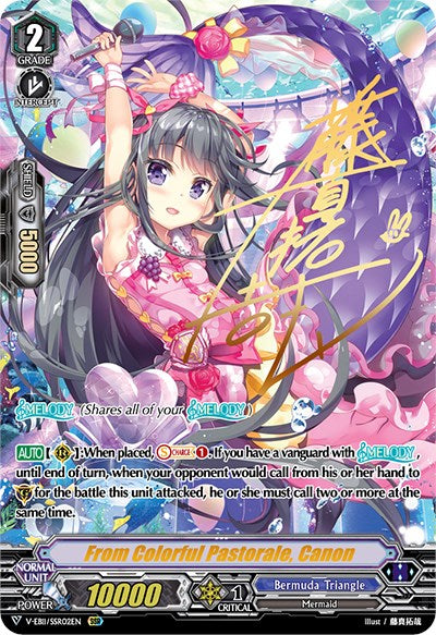 Image of From Colorful Pastorale, Canon (V-EB11/SSR02EN) [Crystal Melody]