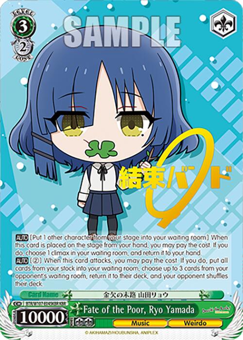 Image of Fate of the Poor, Ryo Yamada (BTR/W107-E045KBR KBR) [BOCCHI THE ROCK!]