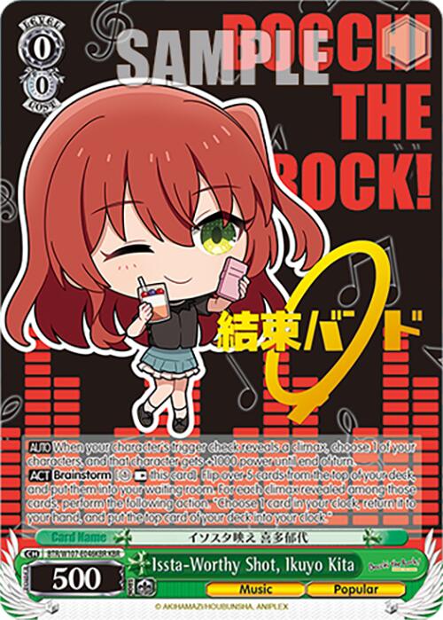 Image of Issta-Worthy Shot, Ikuyo Kita (BTR/W107-E046KBR KBR) [BOCCHI THE ROCK!]