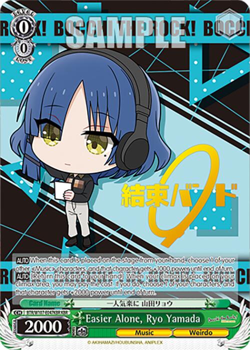 Image of Easier Alone, Ryo Yamada (BTR/W107-E047KBR KBR) [BOCCHI THE ROCK!]