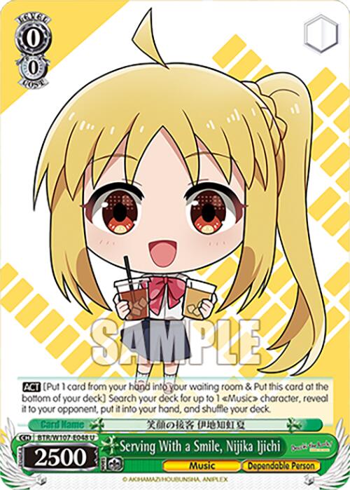 Image of Serving With a Smile, Nijika Ijichi (BTR/W107-E048 U) [BOCCHI THE ROCK!]