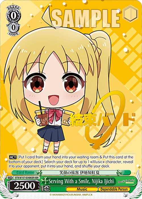 Image of Serving With a Smile, Nijika Ijichi (BTR/W107-E048KBR KBR) [BOCCHI THE ROCK!]