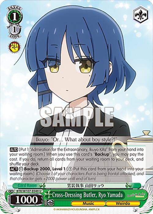 Image of Cross-Dressing Butler, Ryo Yamada (BTR/W107-E049 U) [BOCCHI THE ROCK!]