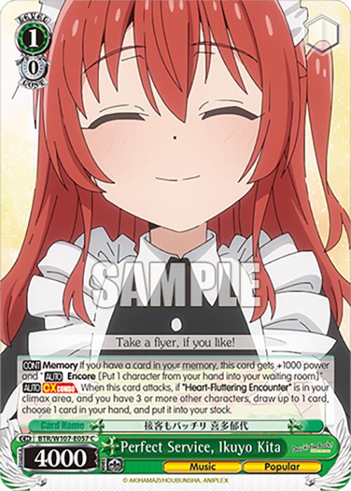 Image of Perfect Service, Ikuyo Kita (BTR/W107-E057 C) [BOCCHI THE ROCK!]
