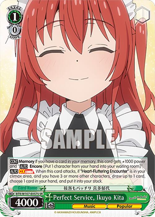 Image of Perfect Service, Ikuyo Kita (BTR/W107-E057S SR) [BOCCHI THE ROCK!]
