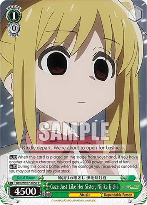 Image of Gaze Just Like Her Sister, Nijika Ijichi (BTR/W107-E058 C) [BOCCHI THE ROCK!]