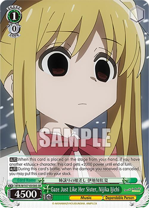Image of Gaze Just Like Her Sister, Nijika Ijichi (BTR/W107-E058S SR) [BOCCHI THE ROCK!]