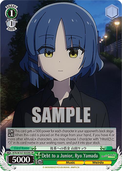 Image of Debt to a Junior, Ryo Yamada (BTR/W107-E059S SR) [BOCCHI THE ROCK!]