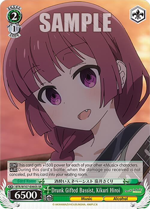 Image of Drunk Gifted Bassist, Kikuri Hiroi (BTR/W107-E060S SR) [BOCCHI THE ROCK!]
