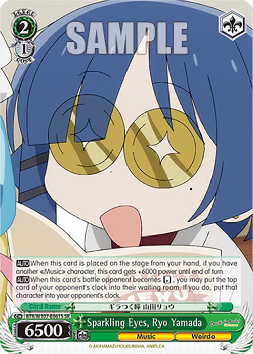 Image of Sparkling Eyes, Ryo Yamada (BTR/W107-E061S SR) [BOCCHI THE ROCK!]