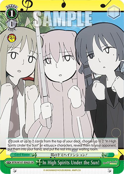 Image of In High Spirits Under the Sun! (BTR/W107-E062S SR) [BOCCHI THE ROCK!]