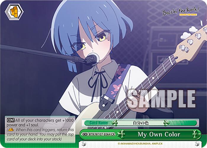 Image of My Own Color (BTR/W107-E064 CR) [BOCCHI THE ROCK!]