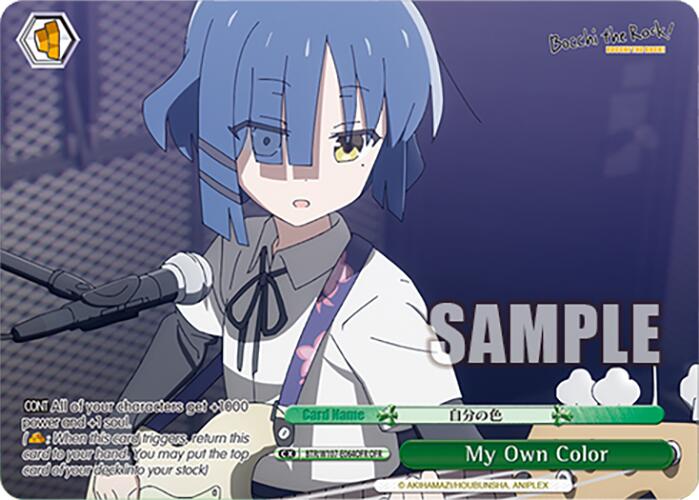 Image of My Own Color (BTR/W107-E064OFR OFR) [BOCCHI THE ROCK!]