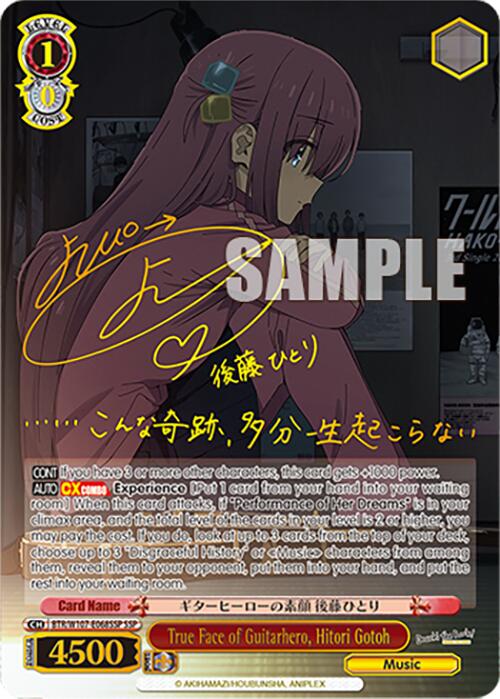 Image of True Face of Guitarhero, Hitori Gotoh (BTR/W107-E068SSP SSP) [BOCCHI THE ROCK!]
