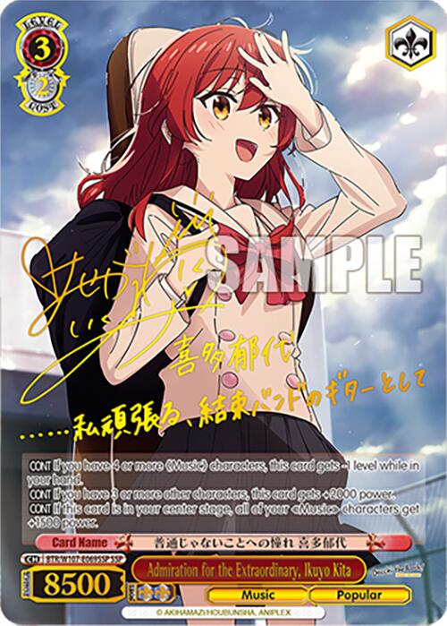 Image of Admiration for the Extraordinary, Ikuyo Kita (BTR/W107-E069SSP SSP) [BOCCHI THE ROCK!]