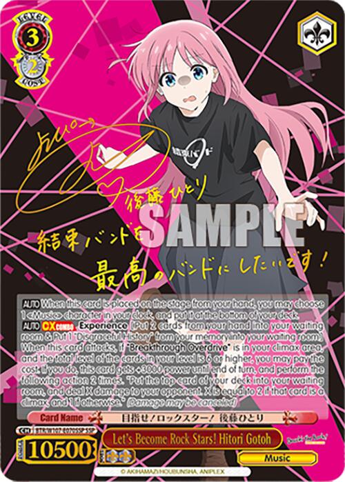 Image of Let's Become Rock Stars! Hitori Gotoh (BTR/W107-E070SSP SSP) [BOCCHI THE ROCK!]