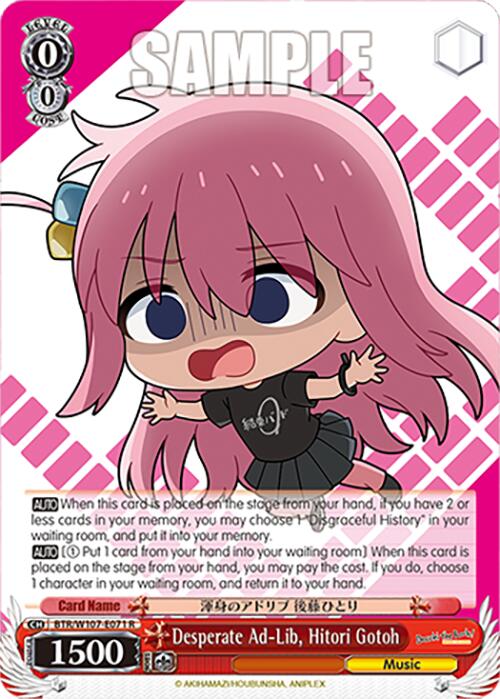 Image of Desperate Ad-Lib, Hitori Gotoh (BTR/W107-E071 R) [BOCCHI THE ROCK!]