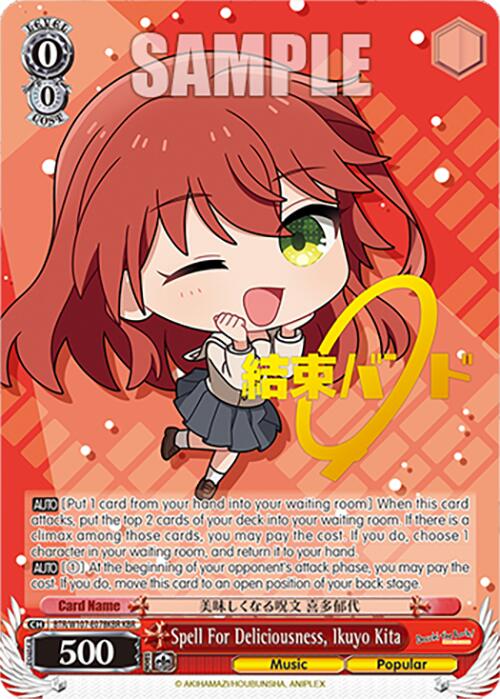 Image of Spell For Deliciousness, Ikuyo Kita (BTR/W107-E078KBR KBR) [BOCCHI THE ROCK!]